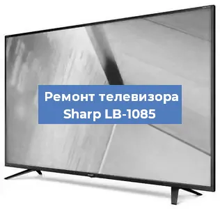 Замена материнской платы на телевизоре Sharp LB-1085 в Москве